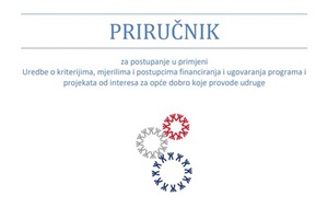 Ured za udruge objavio je novu verziju Priručnika za postupanje u primjeni Uredbe o financiranju udruga.