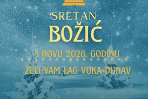Sretan Božić i Nova 2026. godina